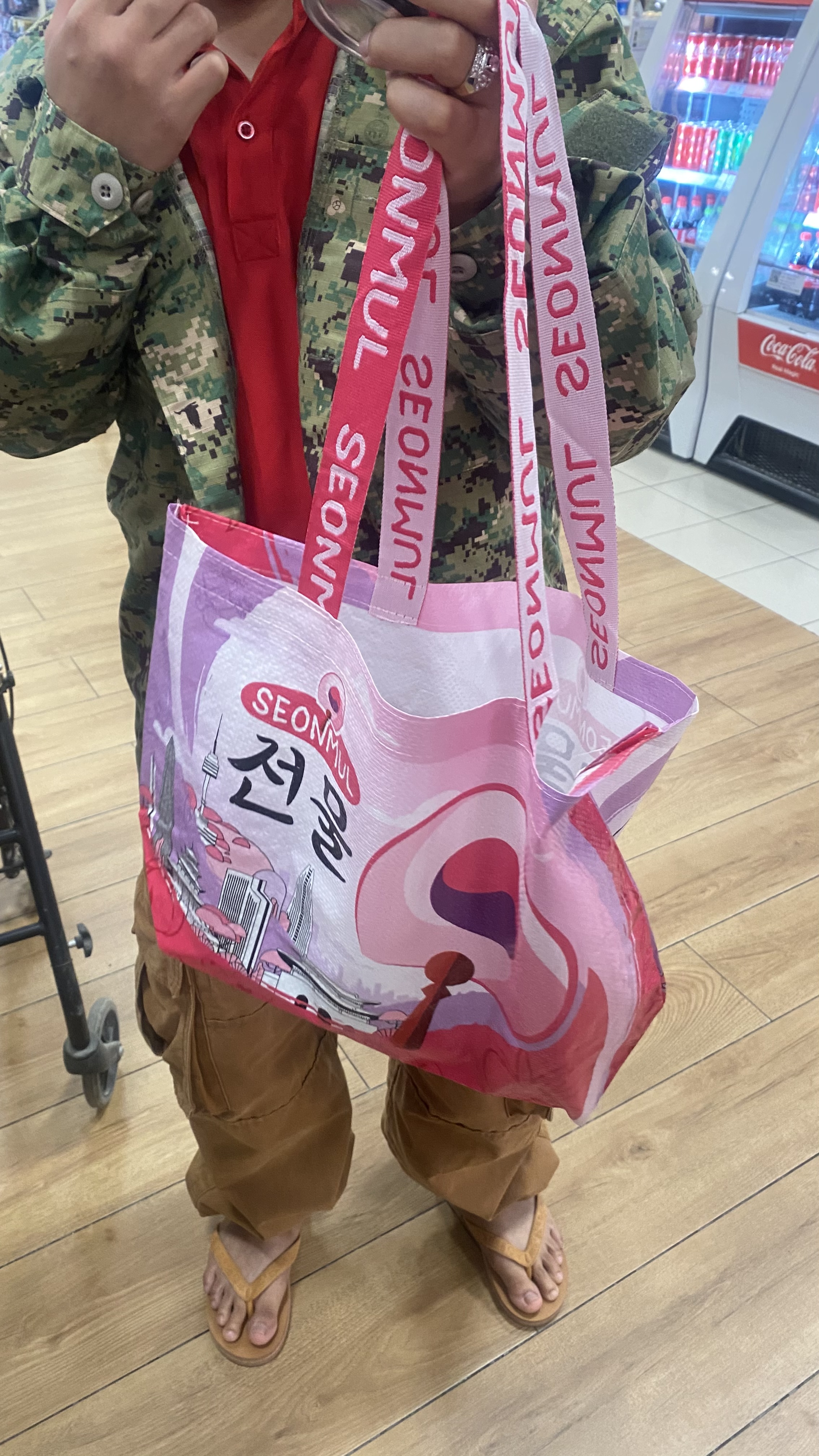 Experience SeonMul Exclusive Testing at AEON 1 on December 24 - Image 28
